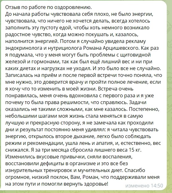 Вес, дефициты, привычки
