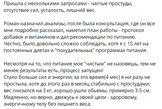 Иммунитет и энергия