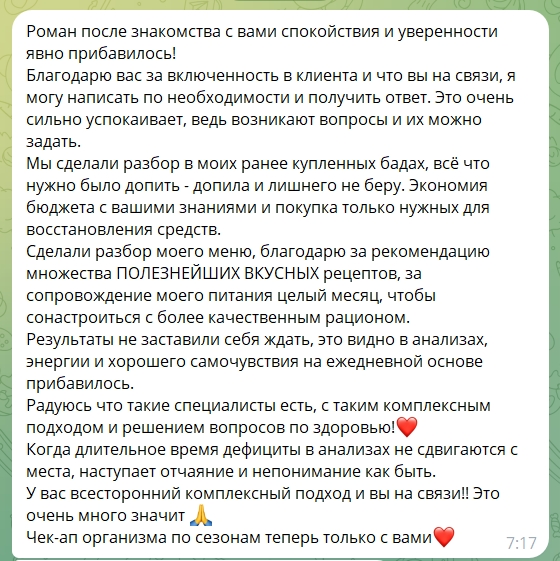 Энергия и дефициты